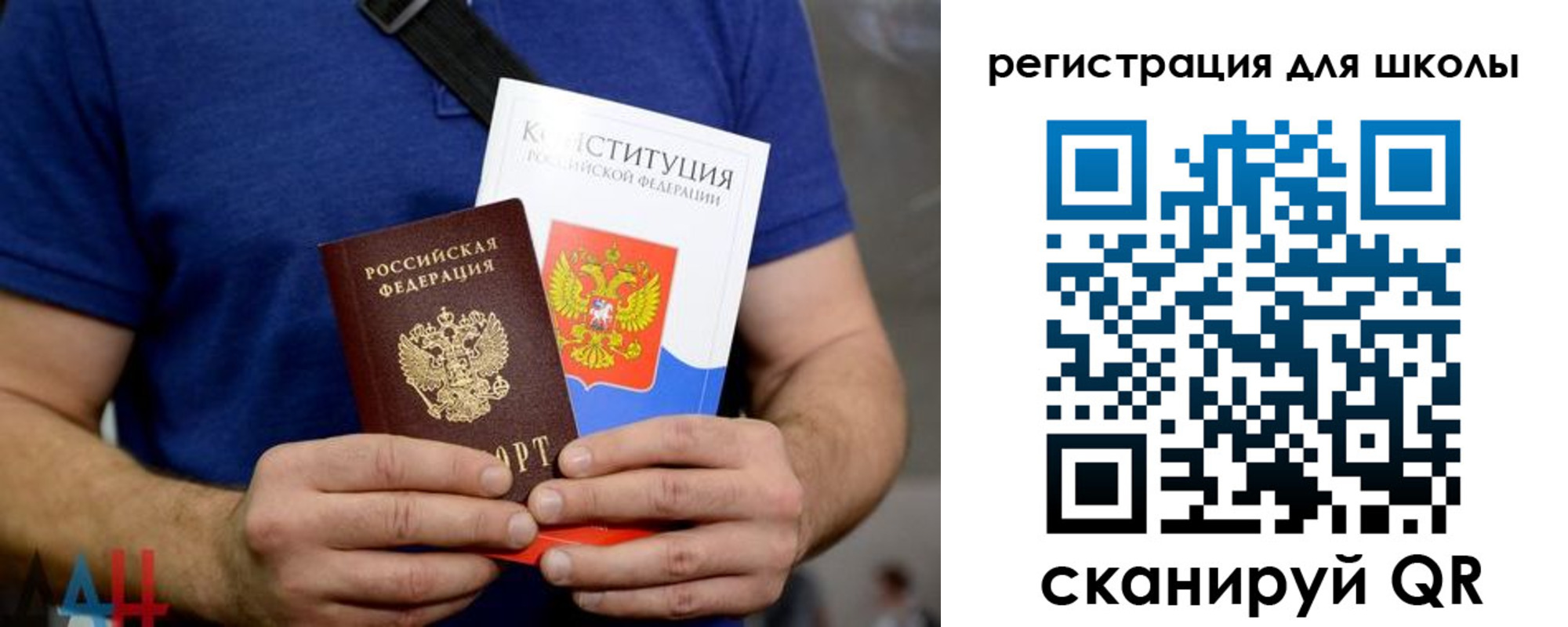 прописка для военкомата в Красногорске