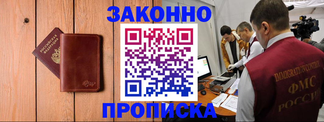 регистрация для дет. сада в Красногорске